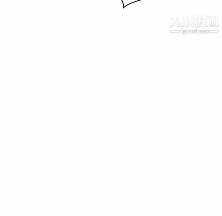 《亲爱的你Liebling！》漫画 第86話