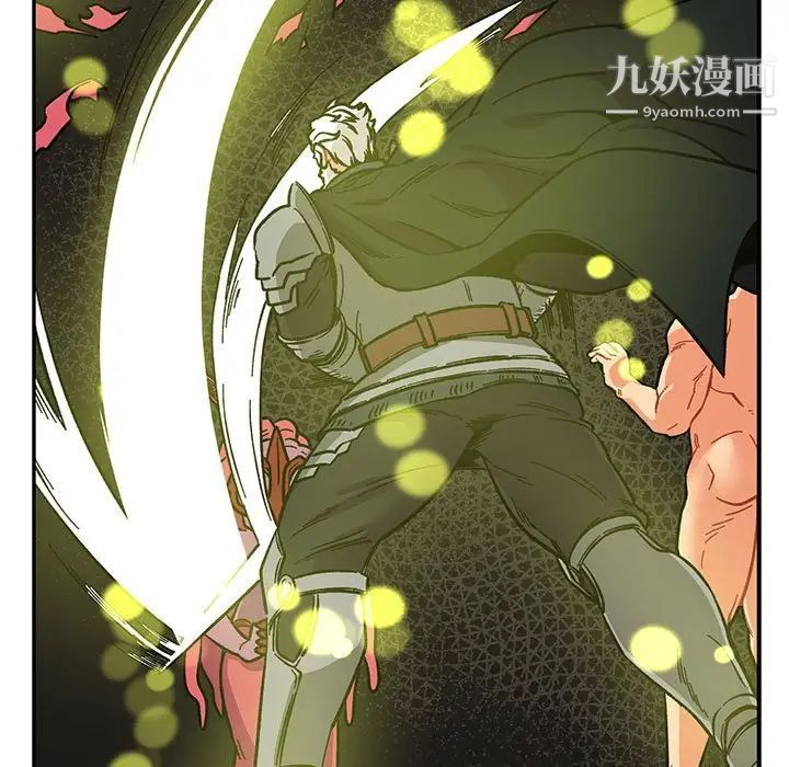 《亲爱的你Liebling！》漫画 第87話