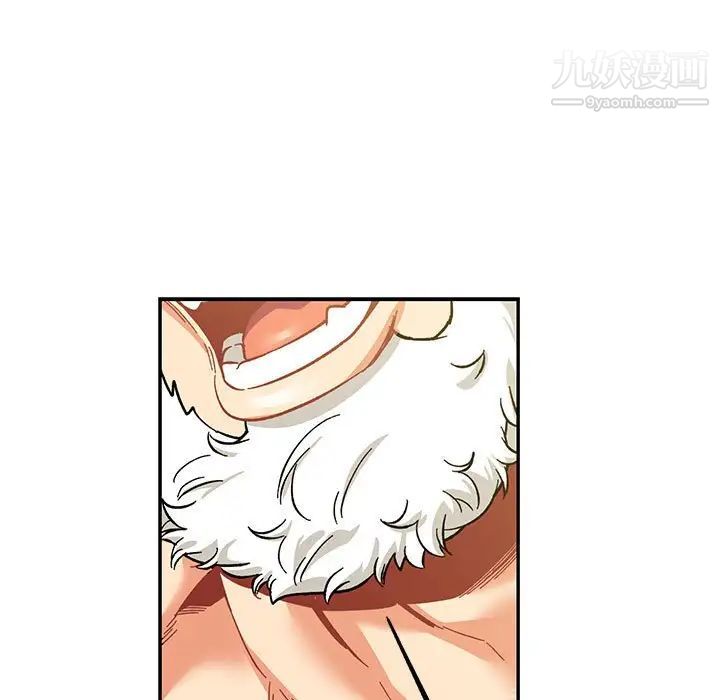 《亲爱的你Liebling！》漫画 第87話