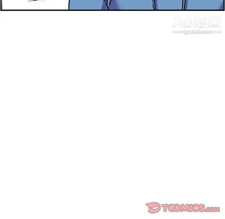 《亲爱的你Liebling！》漫画 第87話