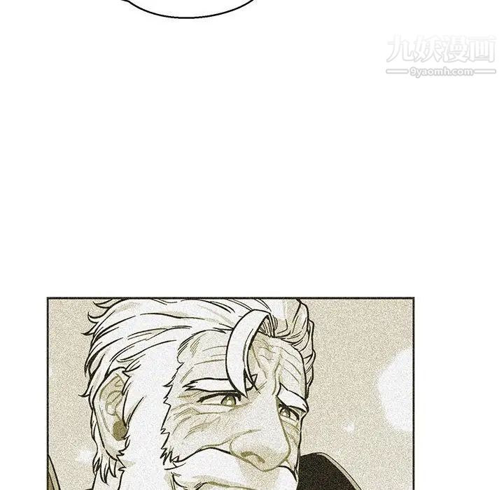 《亲爱的你Liebling！》漫画 第87話