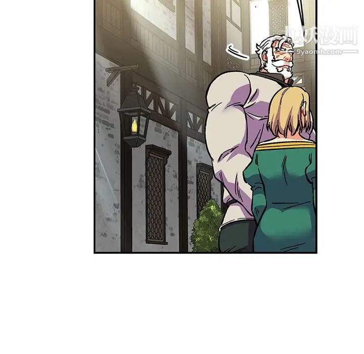 《亲爱的你Liebling！》漫画 第87話