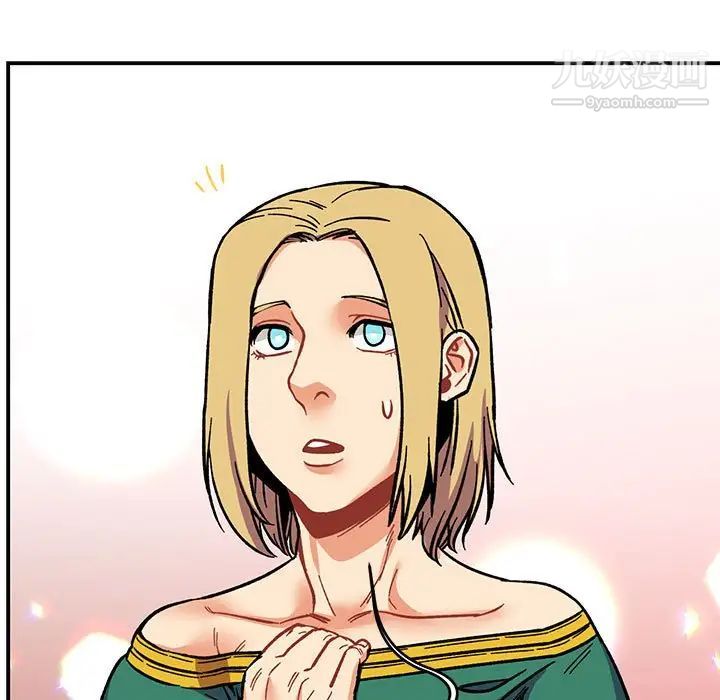 《亲爱的你Liebling！》漫画 第88話