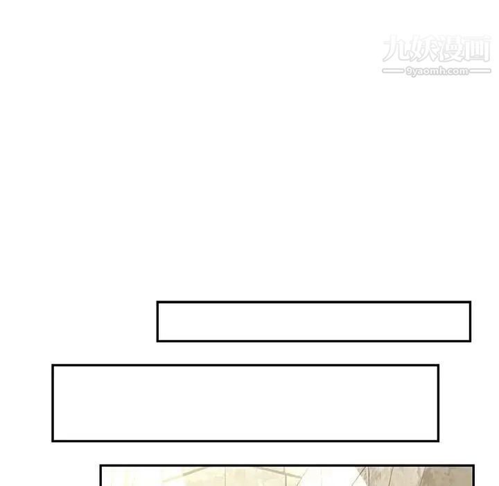 《亲爱的你Liebling！》漫画 第88話