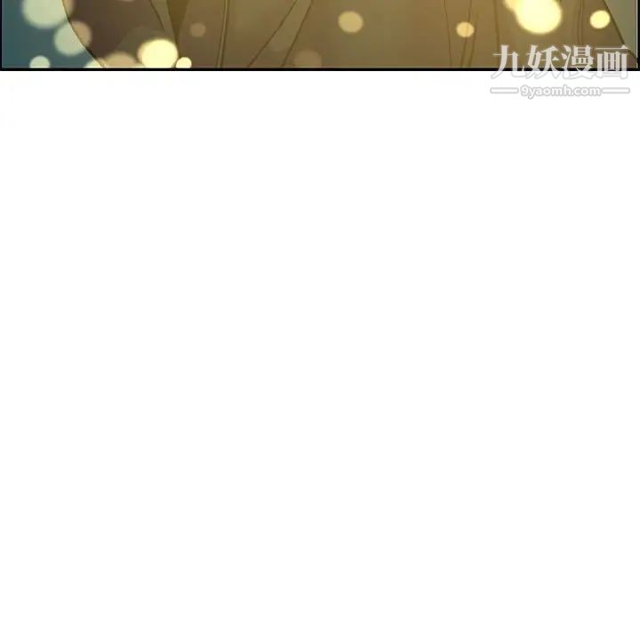 《亲爱的你Liebling！》漫画 第88話