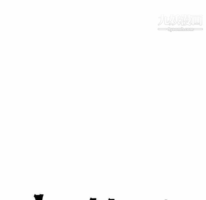 《亲爱的你Liebling！》漫画 第88話