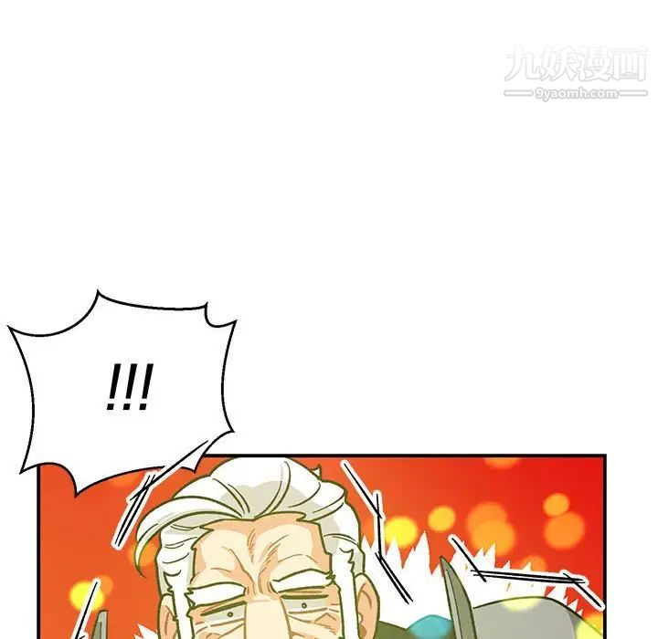 《亲爱的你Liebling！》漫画 第88話