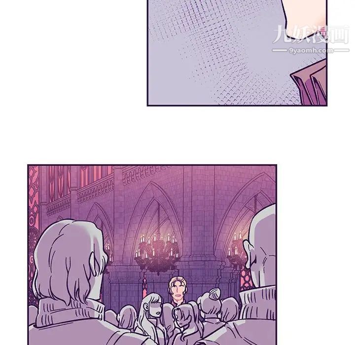 《亲爱的你Liebling！》漫画 第88話