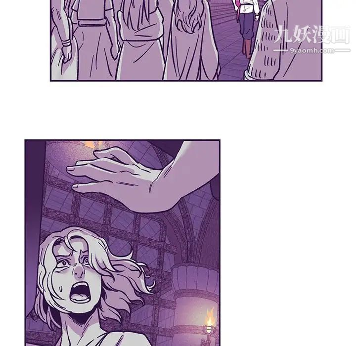 《亲爱的你Liebling！》漫画 第88話