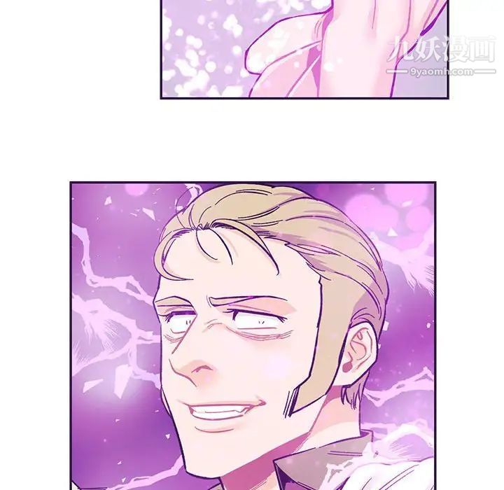 《亲爱的你Liebling！》漫画 第88話