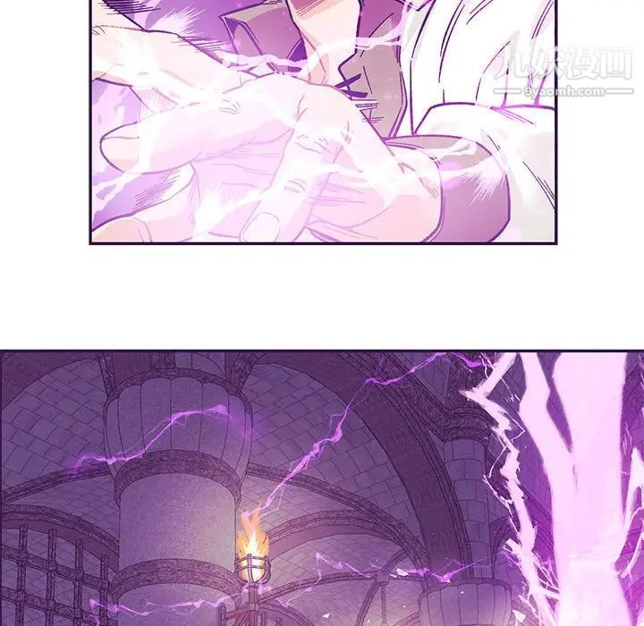 《亲爱的你Liebling！》漫画 第88話