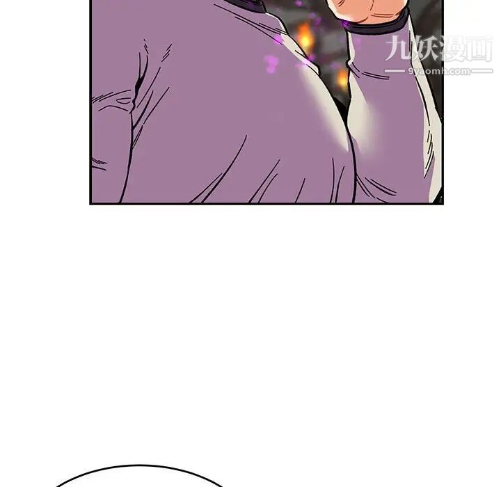 《亲爱的你Liebling！》漫画 第88話