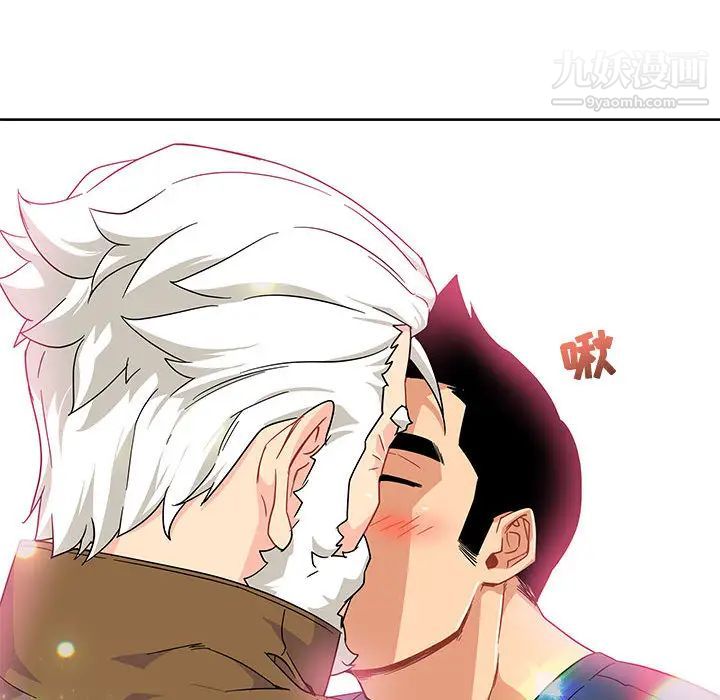 《亲爱的你Liebling！》漫画 第8話