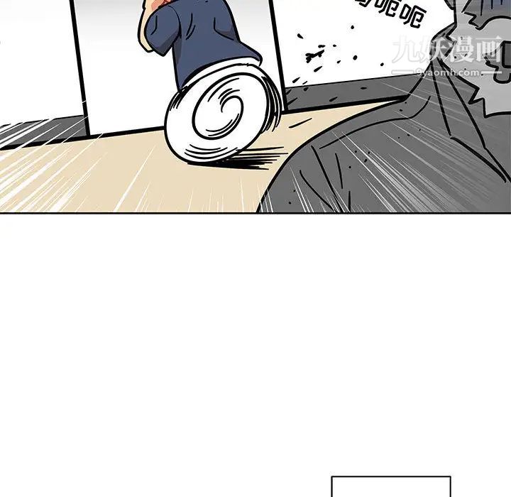 《亲爱的你Liebling！》漫画 第8話