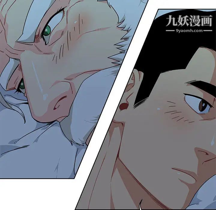 《亲爱的你Liebling！》漫画 第8話