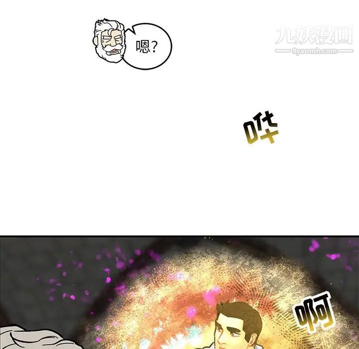 《亲爱的你Liebling！》漫画 第89話
