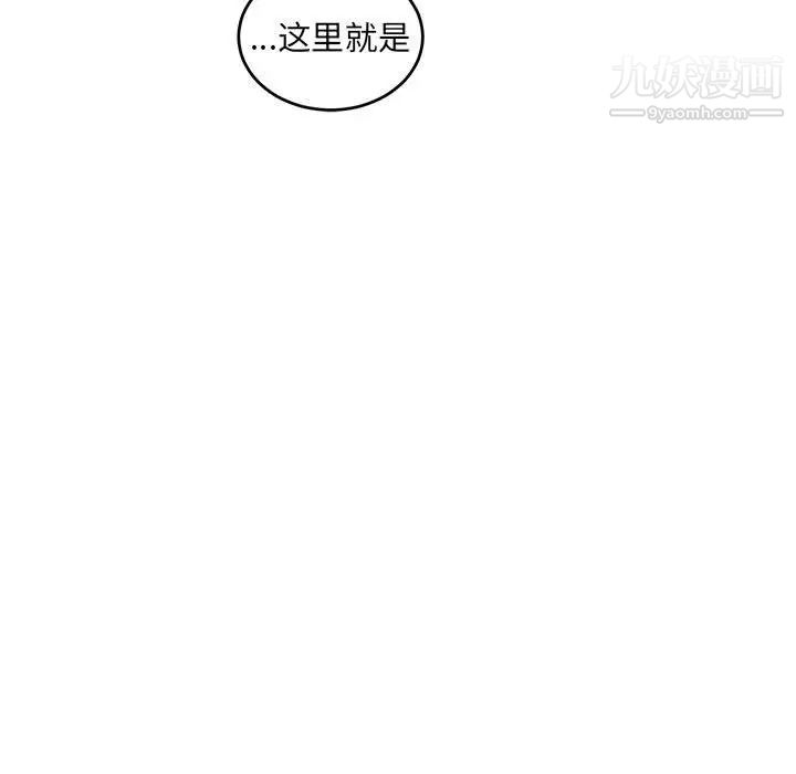 《亲爱的你Liebling！》漫画 第89話