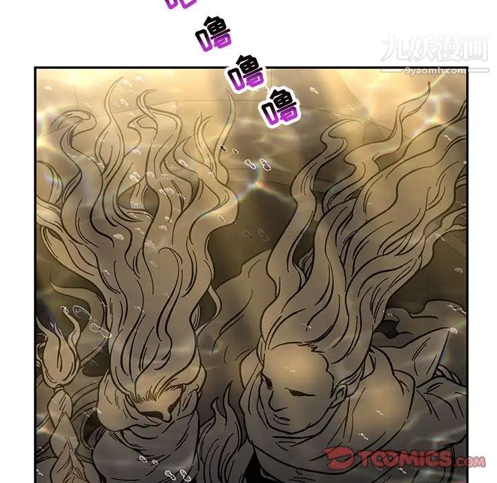 《亲爱的你Liebling！》漫画 第89話