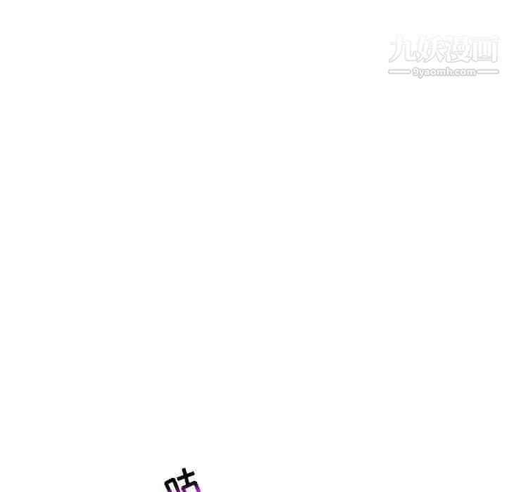 《亲爱的你Liebling！》漫画 第89話