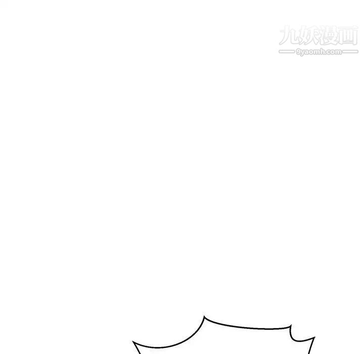 《亲爱的你Liebling！》漫画 第89話