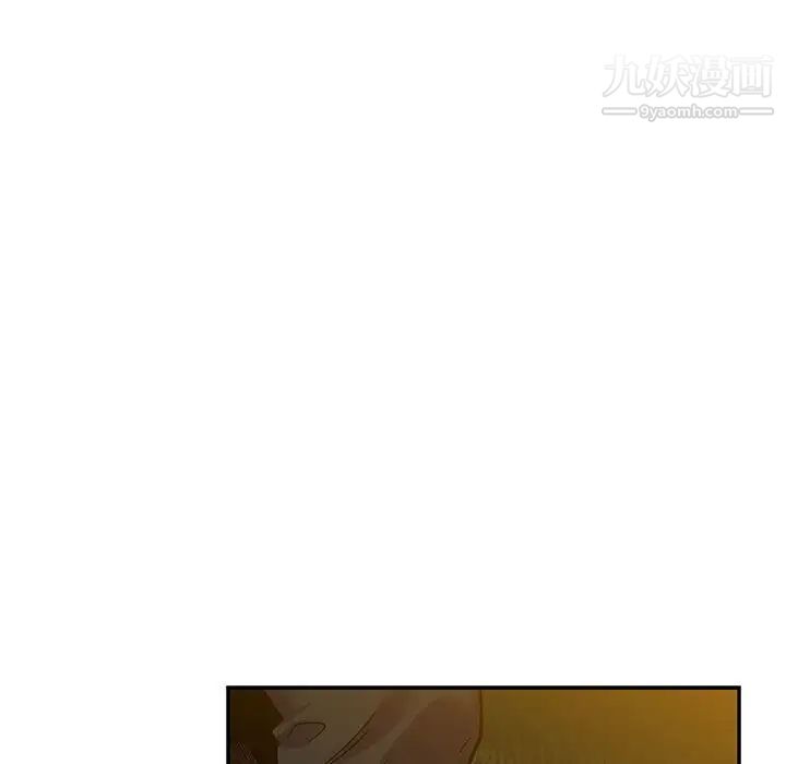 《亲爱的你Liebling！》漫画 第89話
