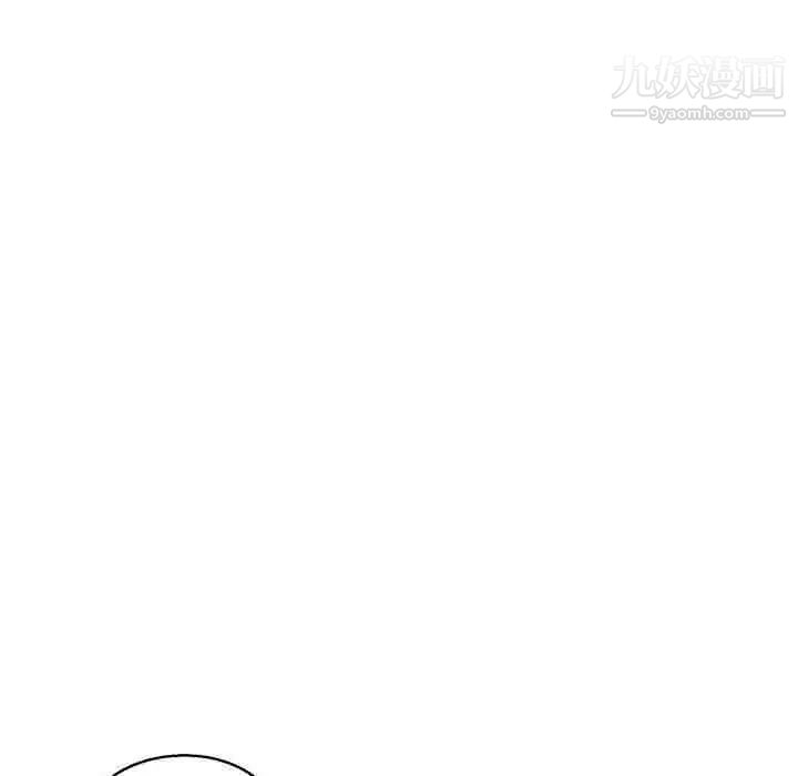 《亲爱的你Liebling！》漫画 第89話