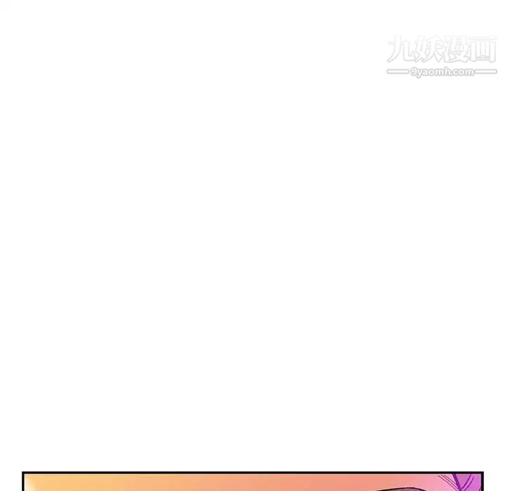 《亲爱的你Liebling！》漫画 第89話