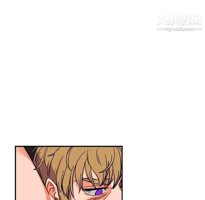 《亲爱的你Liebling！》漫画 第89話
