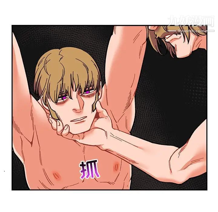 《亲爱的你Liebling！》漫画 第89話