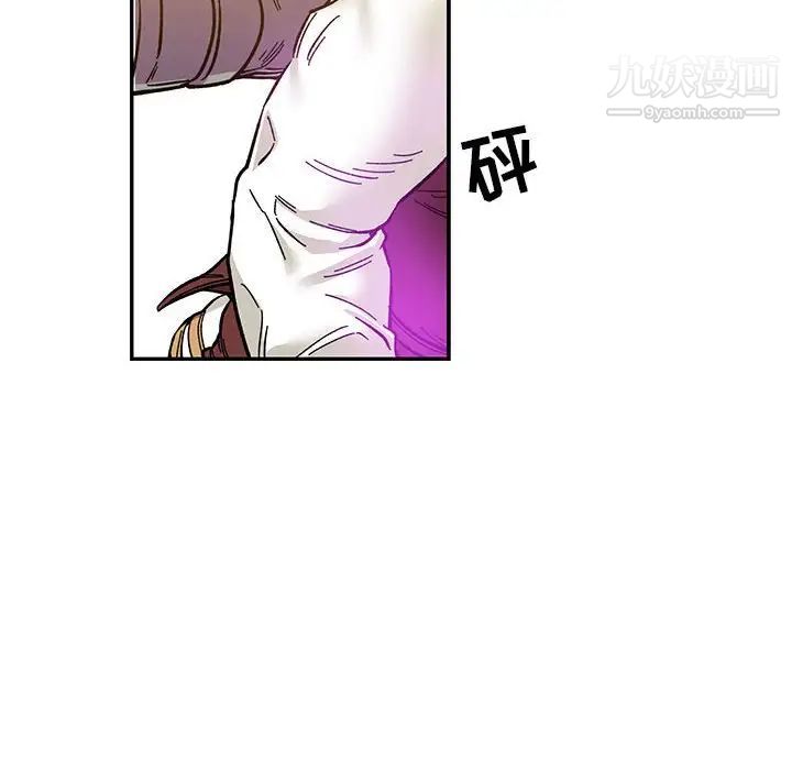 《亲爱的你Liebling！》漫画 第89話