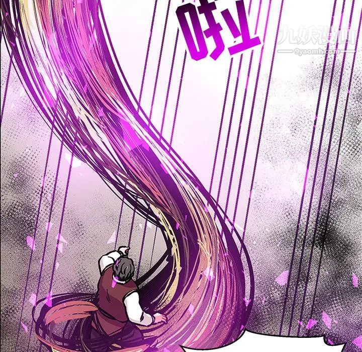 《亲爱的你Liebling！》漫画 第89話