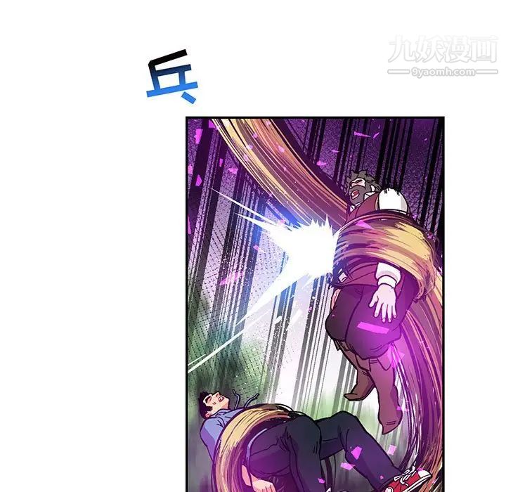 《亲爱的你Liebling！》漫画 第90話