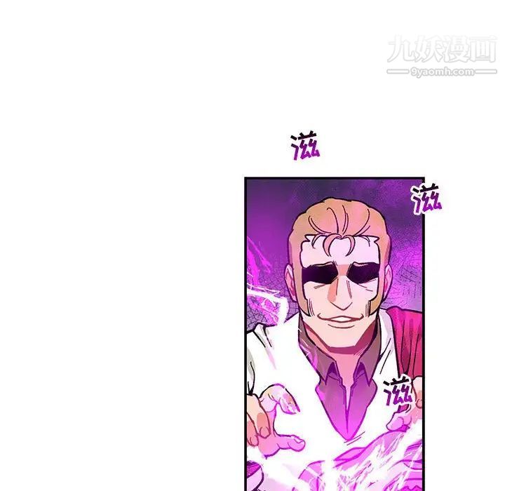 《亲爱的你Liebling！》漫画 第90話