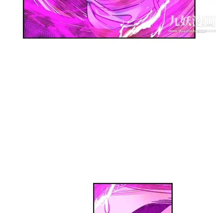 《亲爱的你Liebling！》漫画 第90話