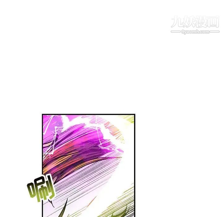 《亲爱的你Liebling！》漫画 第90話