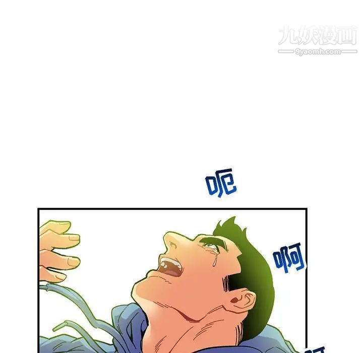 《亲爱的你Liebling！》漫画 第90話