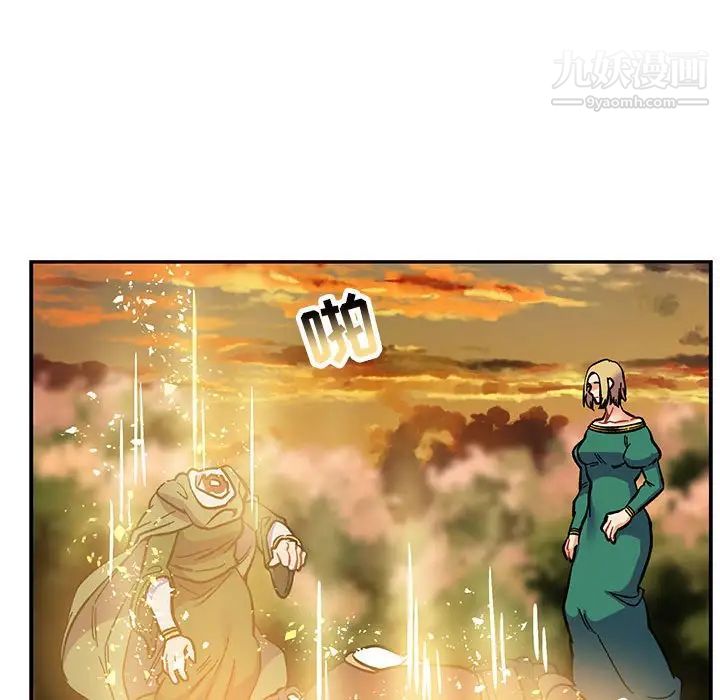 《亲爱的你Liebling！》漫画 第90話