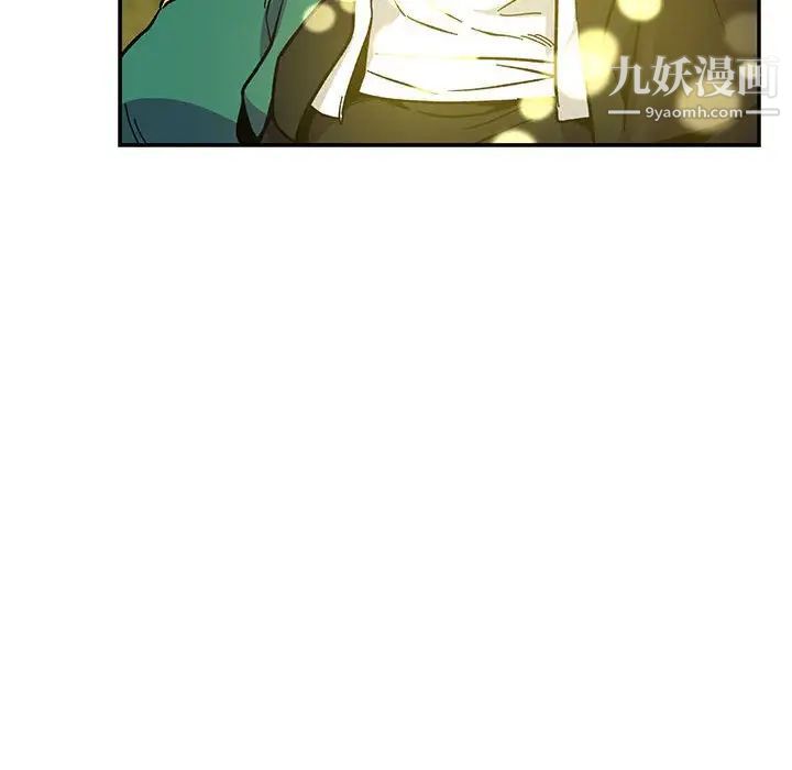 《亲爱的你Liebling！》漫画 第90話