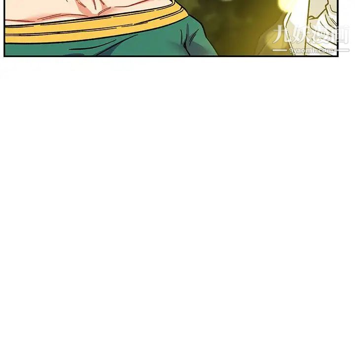 《亲爱的你Liebling！》漫画 第90話