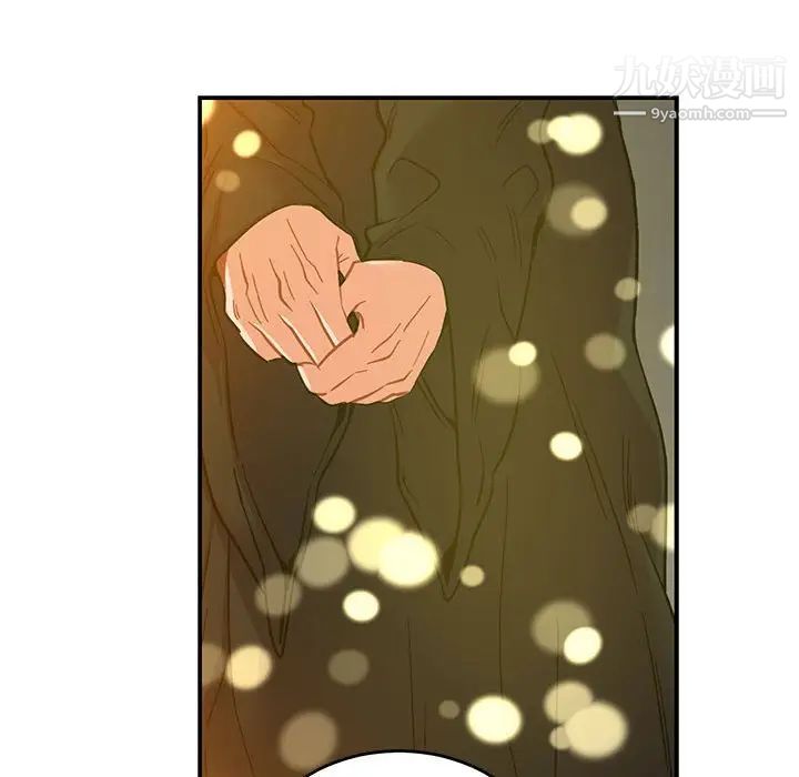 《亲爱的你Liebling！》漫画 第90話