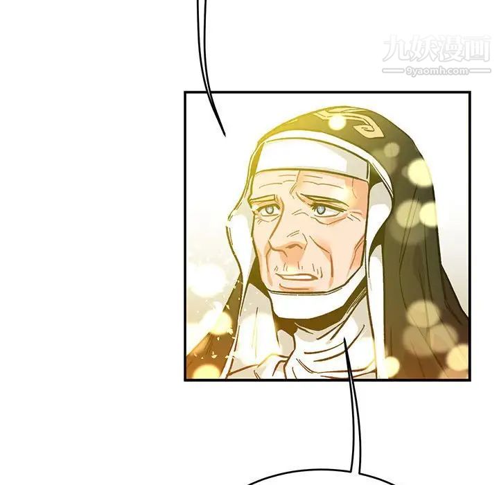 《亲爱的你Liebling！》漫画 第90話