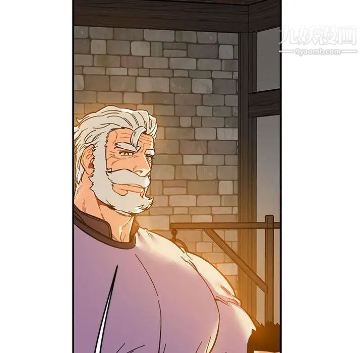 《亲爱的你Liebling！》漫画 第90話