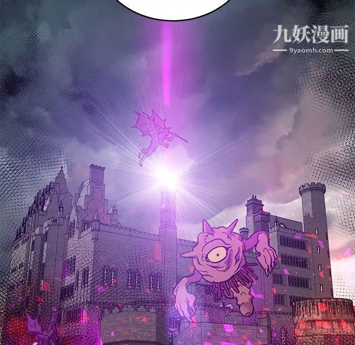 《亲爱的你Liebling！》漫画 第91話