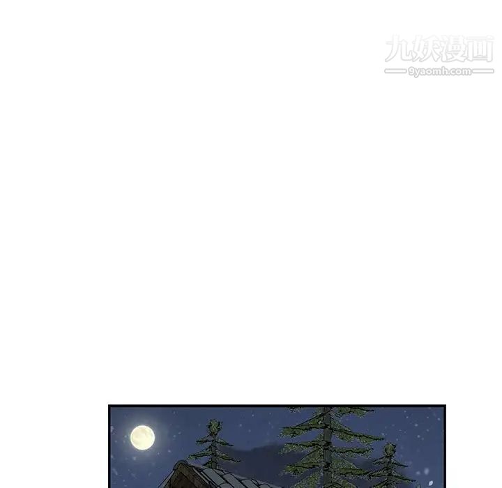 《亲爱的你Liebling！》漫画 第91話