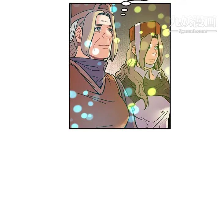 《亲爱的你Liebling！》漫画 第91話