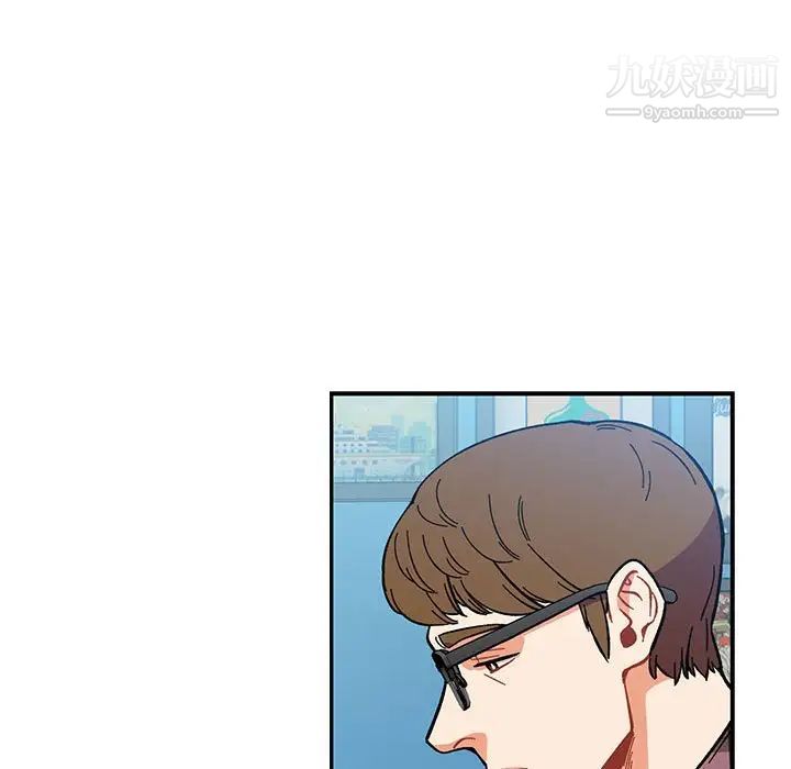 《亲爱的你Liebling！》漫画 第91話