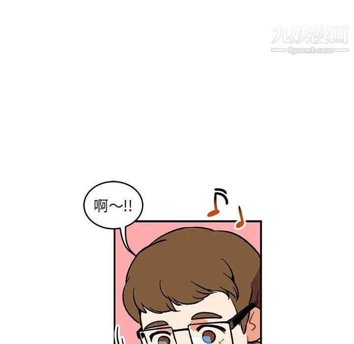 《亲爱的你Liebling！》漫画 第91話