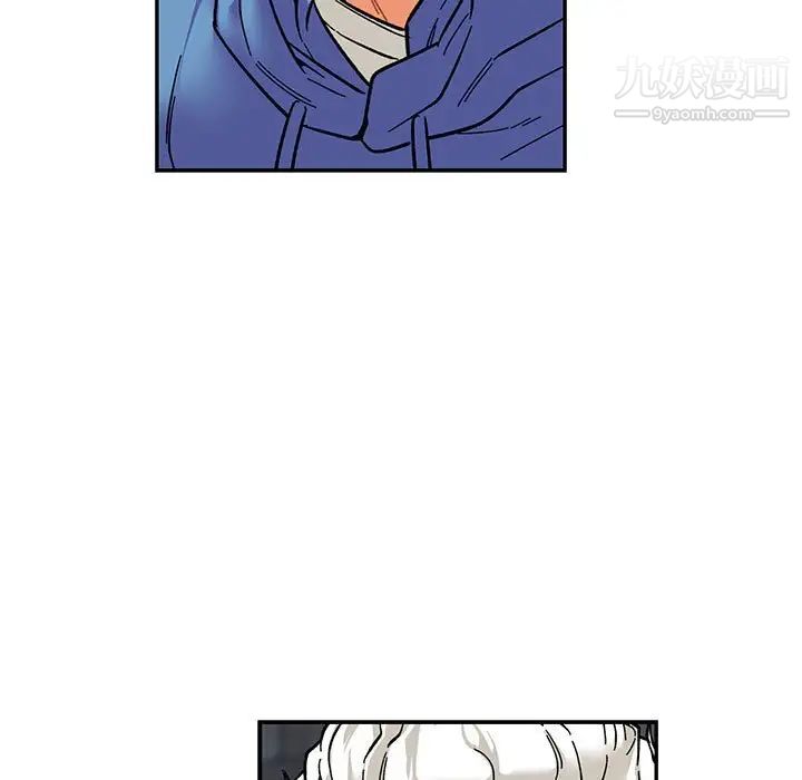《亲爱的你Liebling！》漫画 第91話
