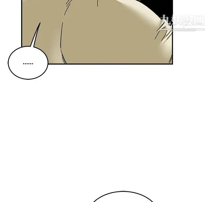 《亲爱的你Liebling！》漫画 第91話