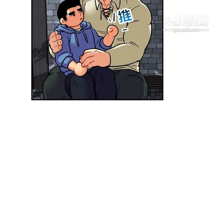 《亲爱的你Liebling！》漫画 第91話